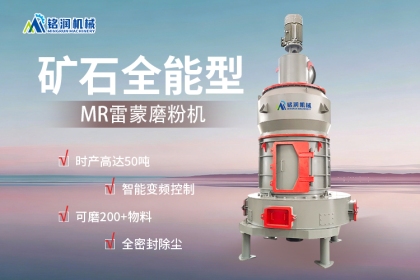 耐火材料级铝矾土怎么加工？