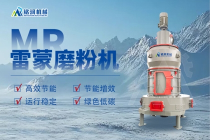 深加工锰矿磨粉工艺怎么优化？
