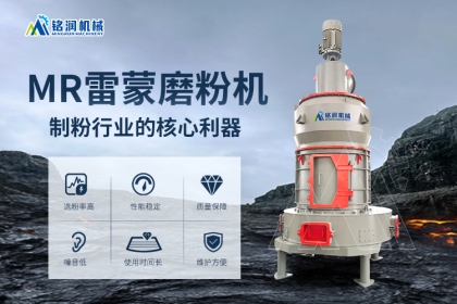 建筑石膏制粉用什么设备？